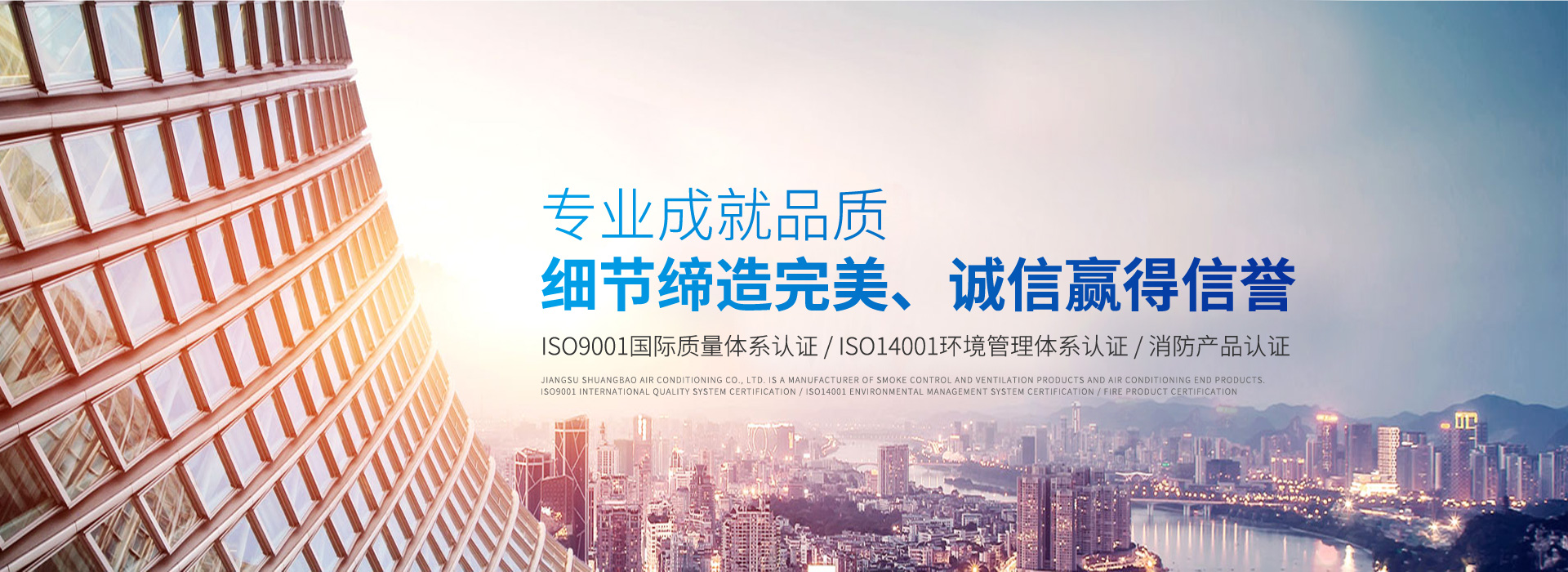 江蘇雙?？照{有限公司