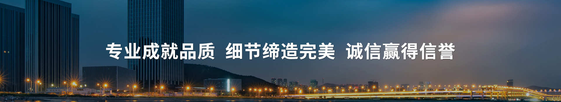 在線留言