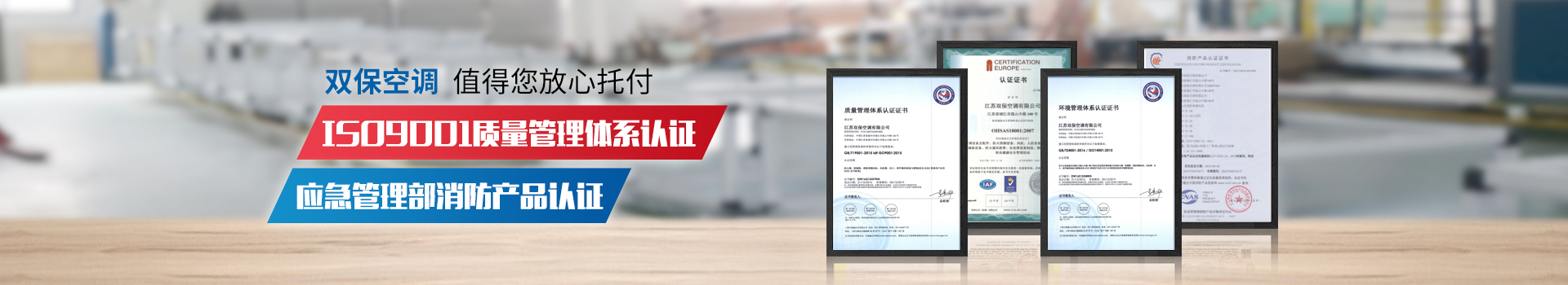 聯系雙保